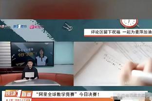 蒙蒂谈连败：我们要更有毅力 球员们距离赢球如此之近&为他们心痛